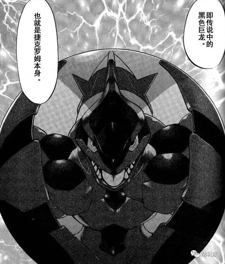 精灵宝可梦图鉴721只精灵,精灵宝可梦图鉴297