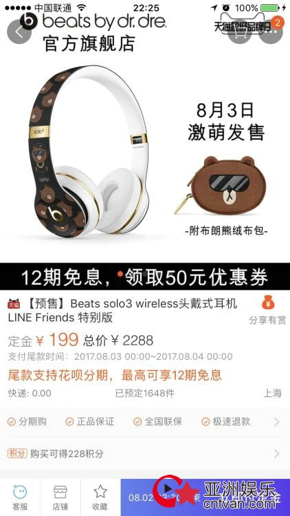 哇靠，没想到靠这个第一次帮人代购！