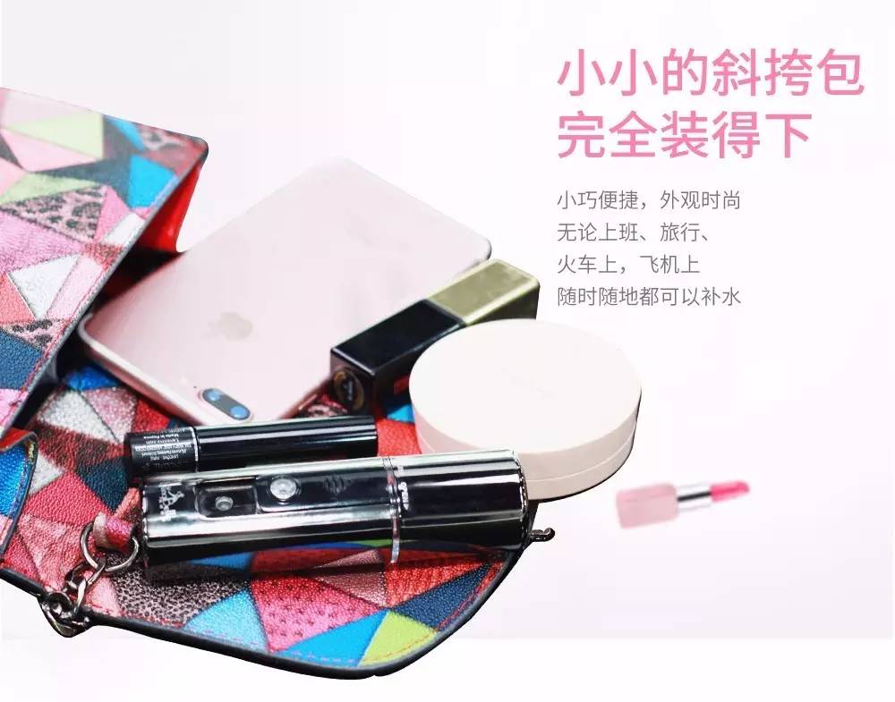 经济实惠的喷雾补水仪,便携保湿纳米喷雾补水仪