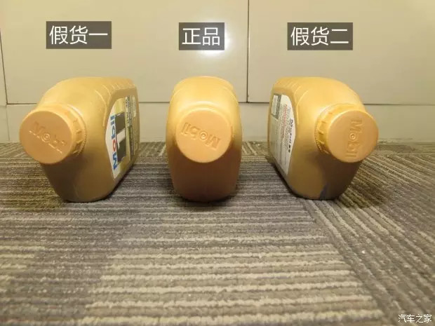 美孚假机油最多,美孚真桶假机油如何鉴别