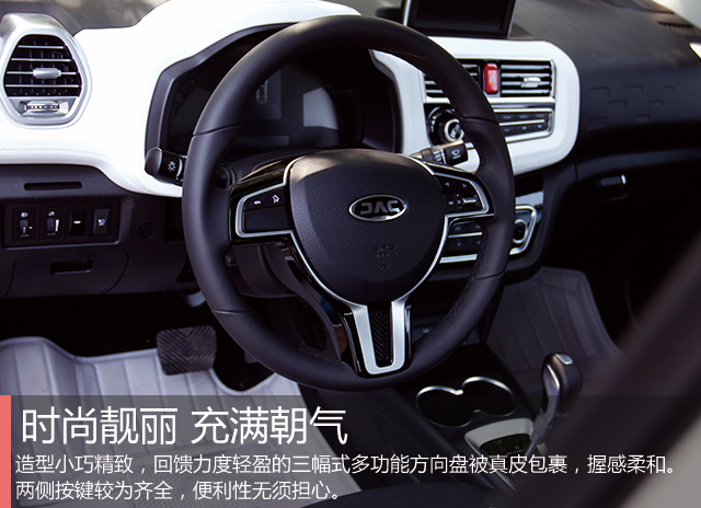 江淮iev6e电动车,iev6e江淮电动车