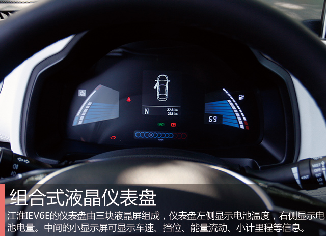 江淮iev6e电动车,iev6e江淮电动车