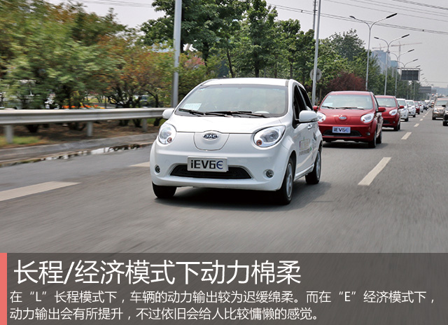 江淮iev6e电动车,iev6e江淮电动车