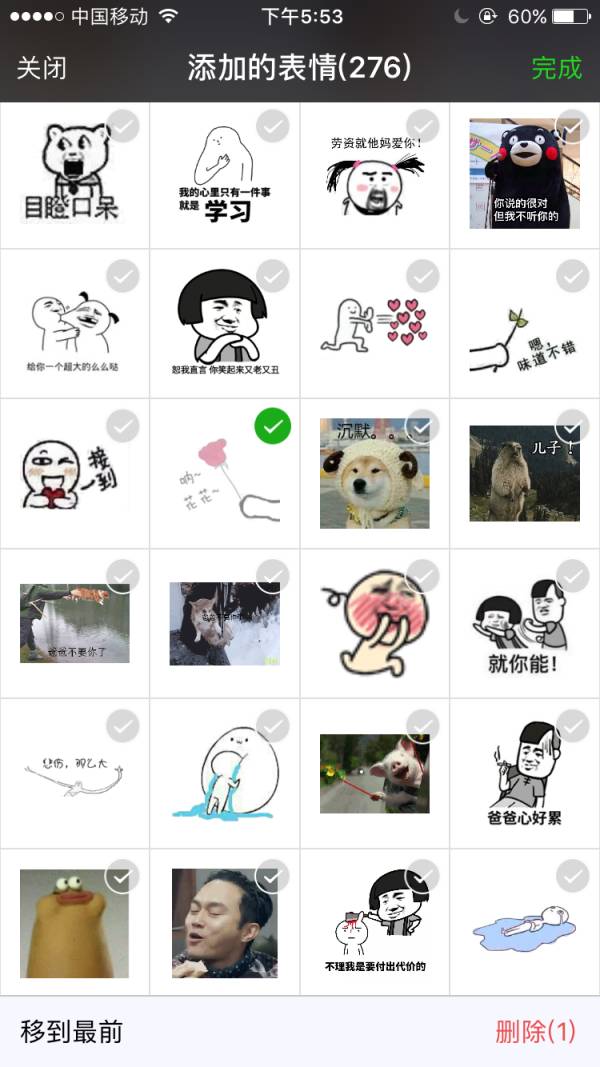 微信不联系的人怎么一键删除,不常联系的微信怎么一键删除