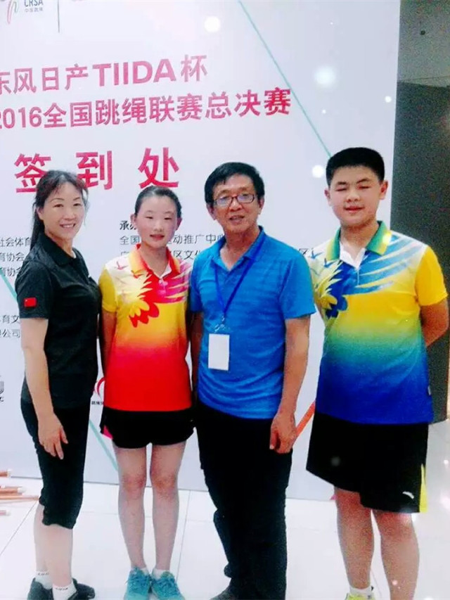 “体彩之星“我最喜爱的社会体育指导员评选表彰活动