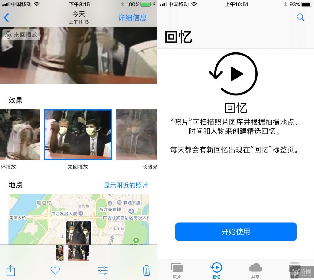 ios11到底有多少个bug,ios11.4有哪些新功能