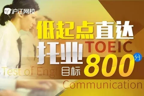 bec和托业哪个更好考,bec和托业哪个更适合在职人员