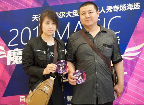 天津伊美尔魔4第二场海选才艺高手热力斗美