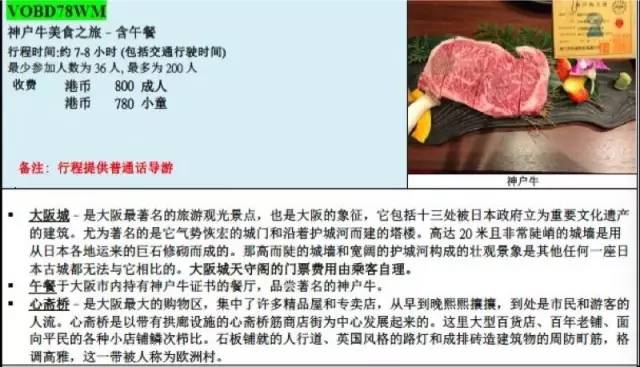 子桐品｜处女星奇幻漂流记（下）：日本街头寻宝记