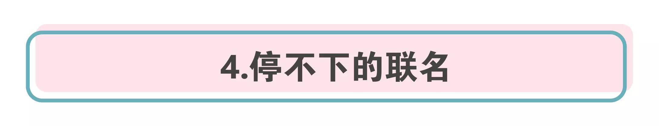 周冬雨模仿倪妮和刘诗诗黑白天鹅,周冬雨含情脉脉