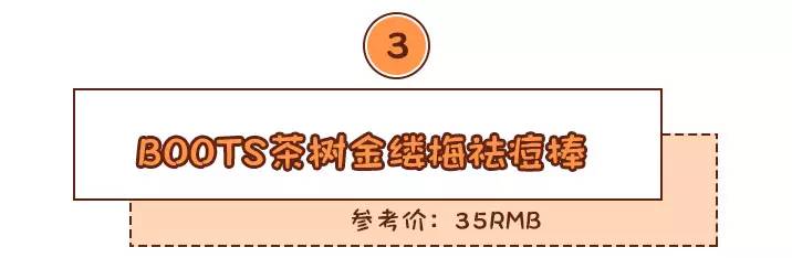 学生党必买的10个牌子,最值得入手的学生党牌子