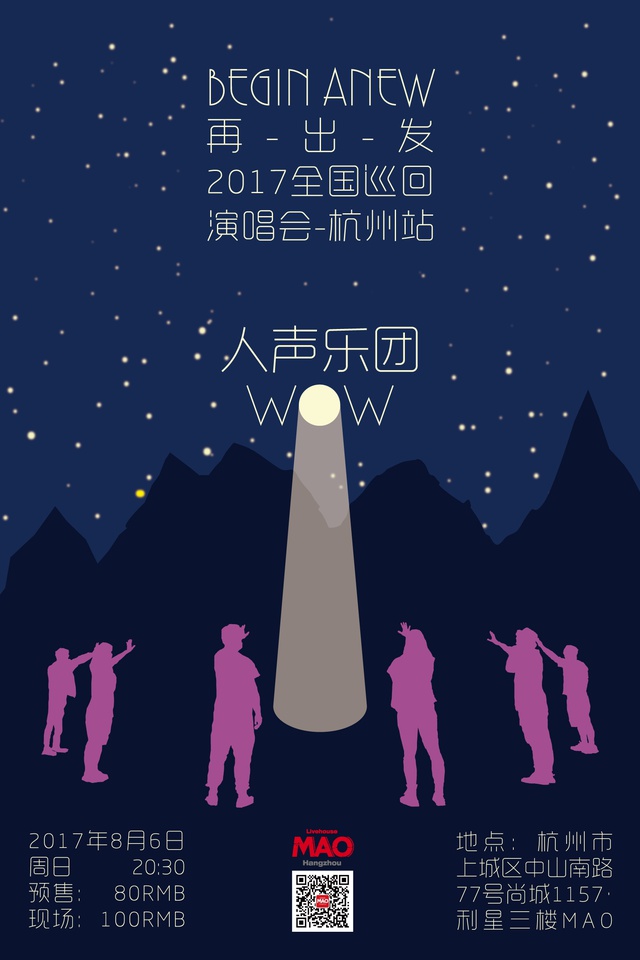 豆瓣去哪儿玩,豆瓣青岛周末活动