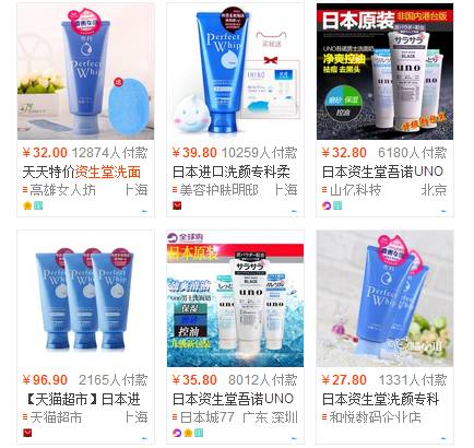 资生堂欧莱雅是真的吗,资生堂欧莱雅哪个好