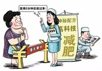 睡一睡治百病,原来睡觉真的可以治百病