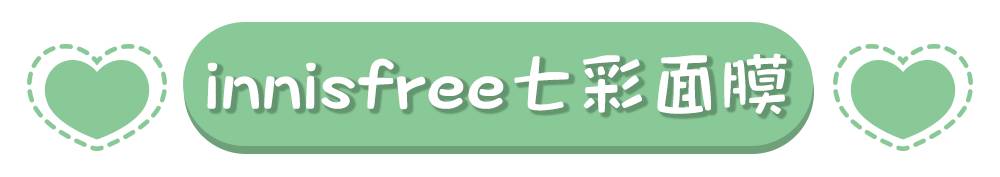 平价精华和面膜哪个好用,平价好用的清洁面膜求推荐