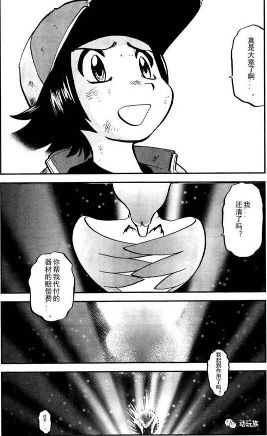 精灵宝可梦图鉴721只精灵,精灵宝可梦图鉴297