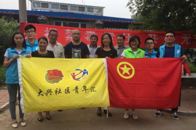 社区青年汇精彩视频,社区青年汇工作总结