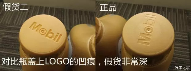 美孚假机油最多,美孚真桶假机油如何鉴别