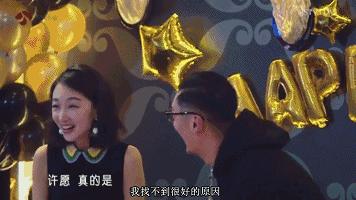 男神收割机贾玲完整版,男神收割机贾玲肖战