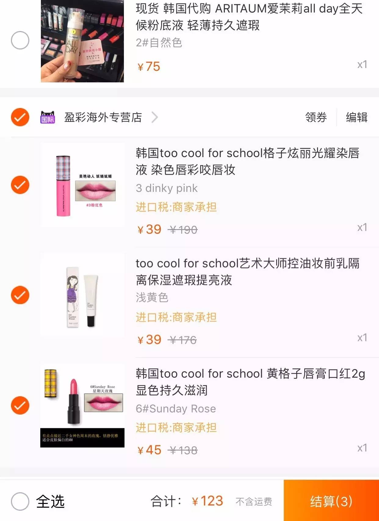 100元可以买到什么彩妆,100块就能搞定的彩妆