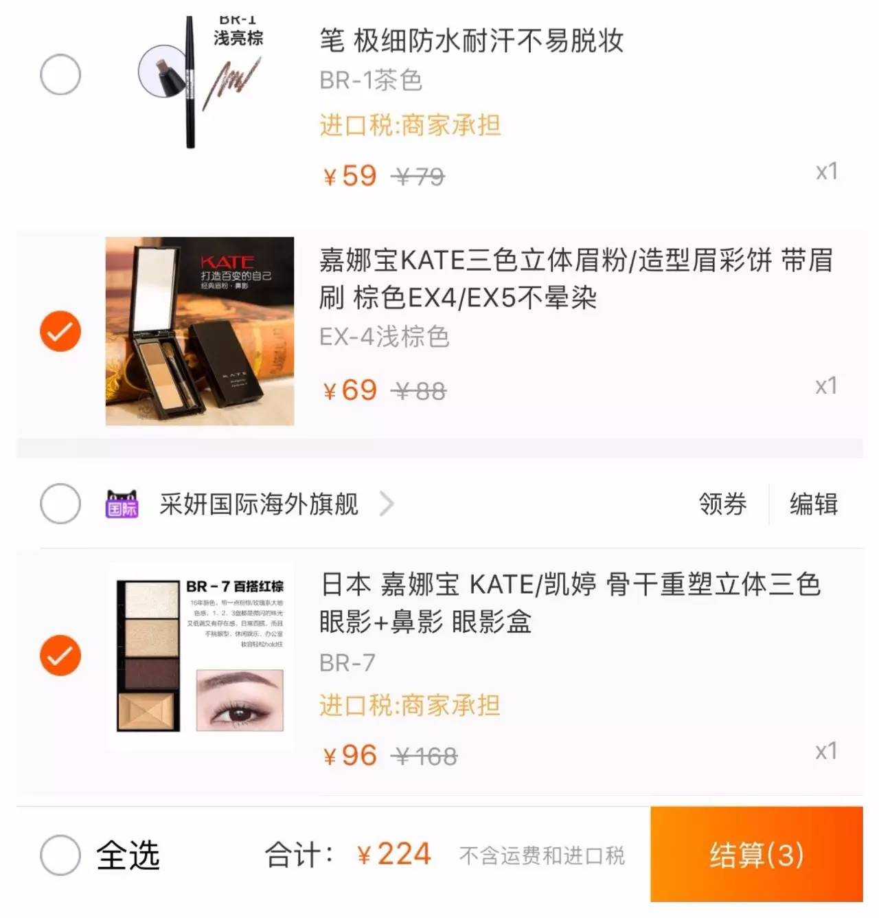 100元可以买到什么彩妆,100块就能搞定的彩妆