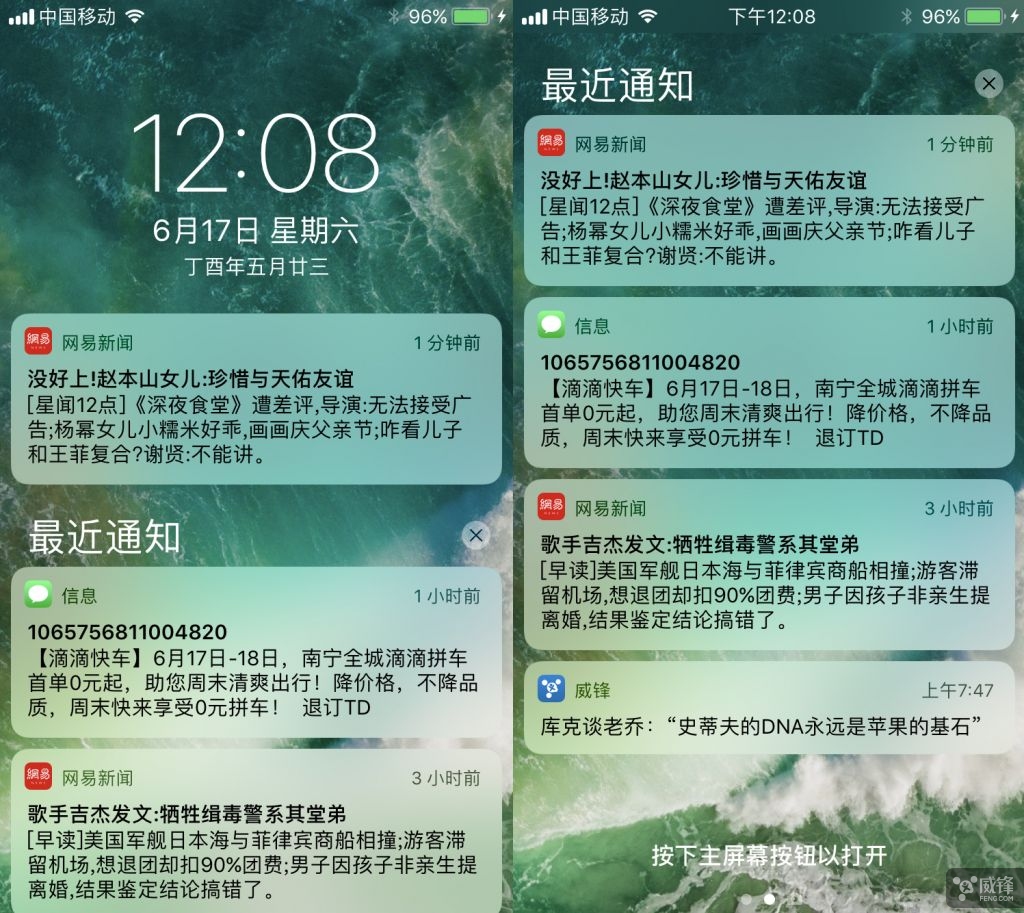 ios11到底有多少个bug,ios11.4有哪些新功能