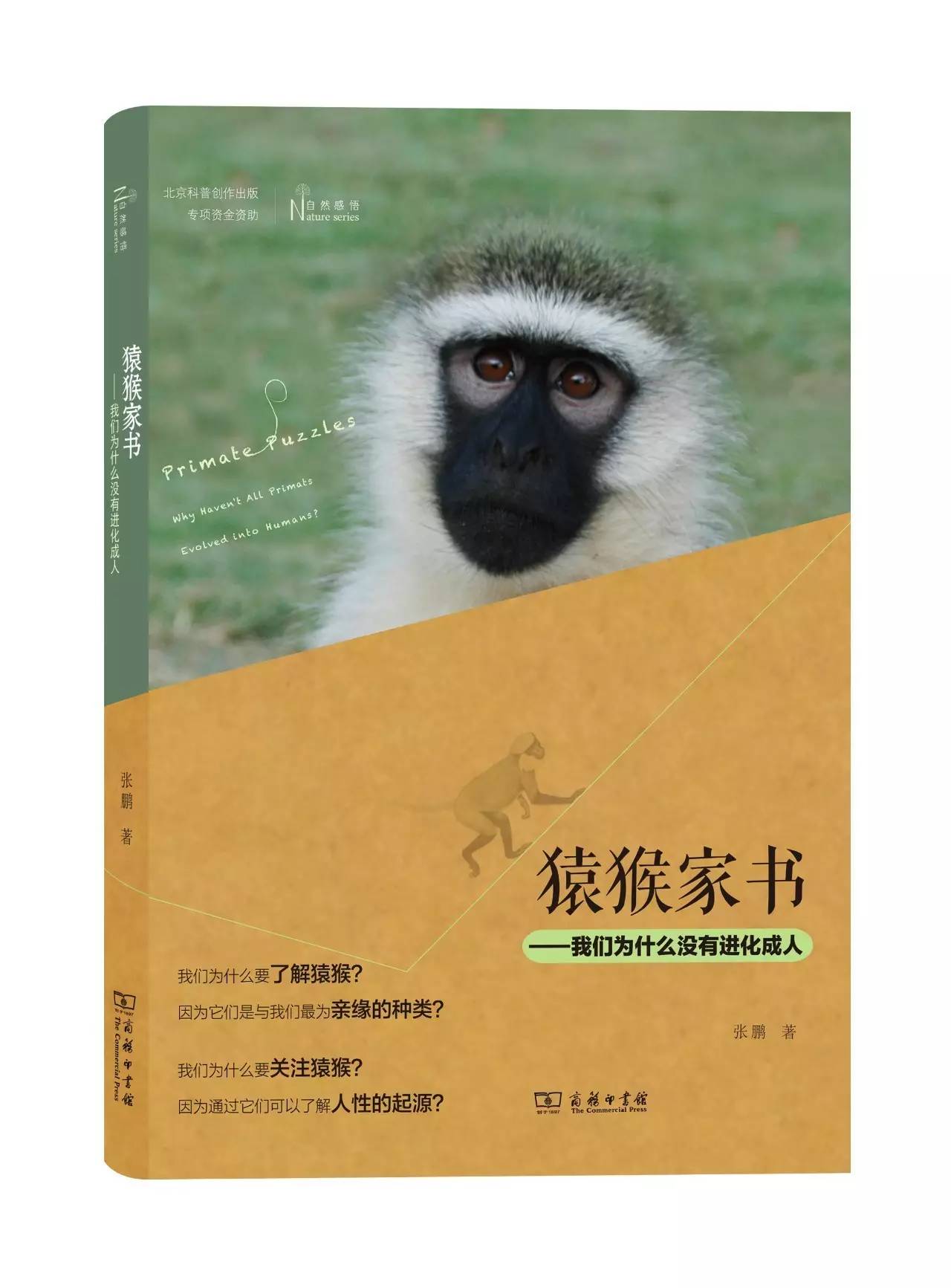 精读全球好书100本有用吗,初中生必读100本好书推荐