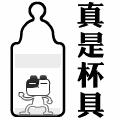 今朝上海｜永和大王、喜来稀肉相继被揭黑料，菜虫、疑似寄生虫横躺美食间，没想到网友的看法却截然相反！