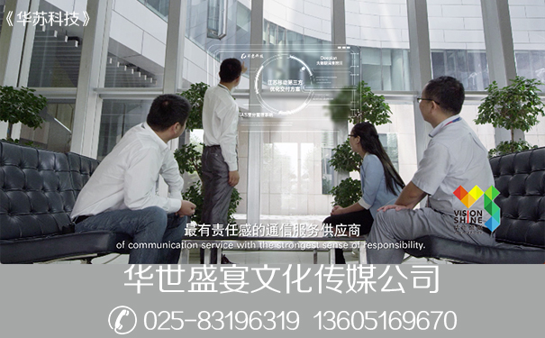 浙江企业宣传片收费,浙江视频制作企业宣传片收费标准