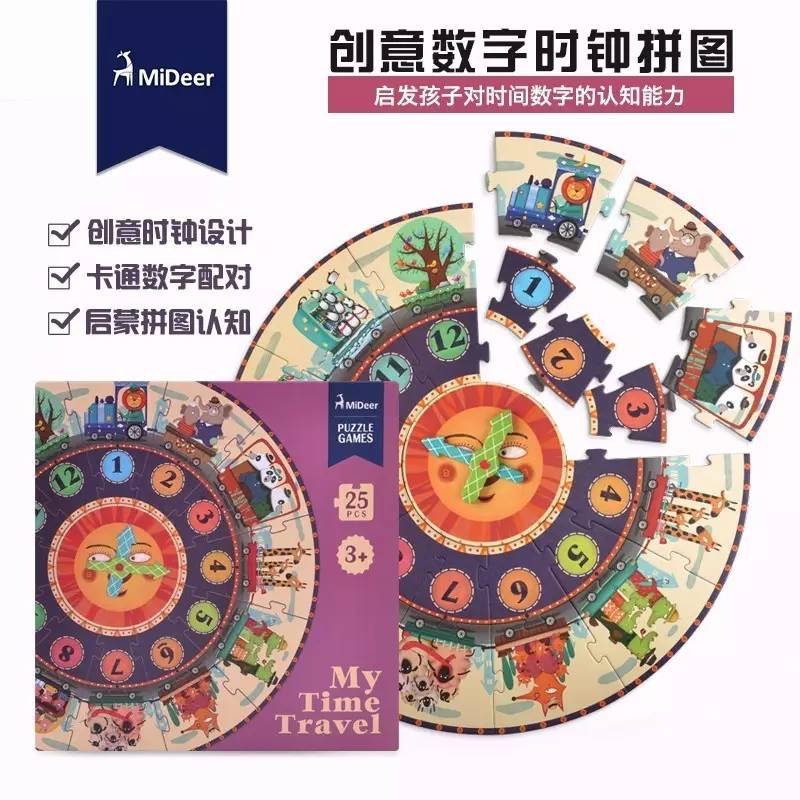 适合两岁半宝宝玩的拼图软件,适合两岁半孩子玩的拼图