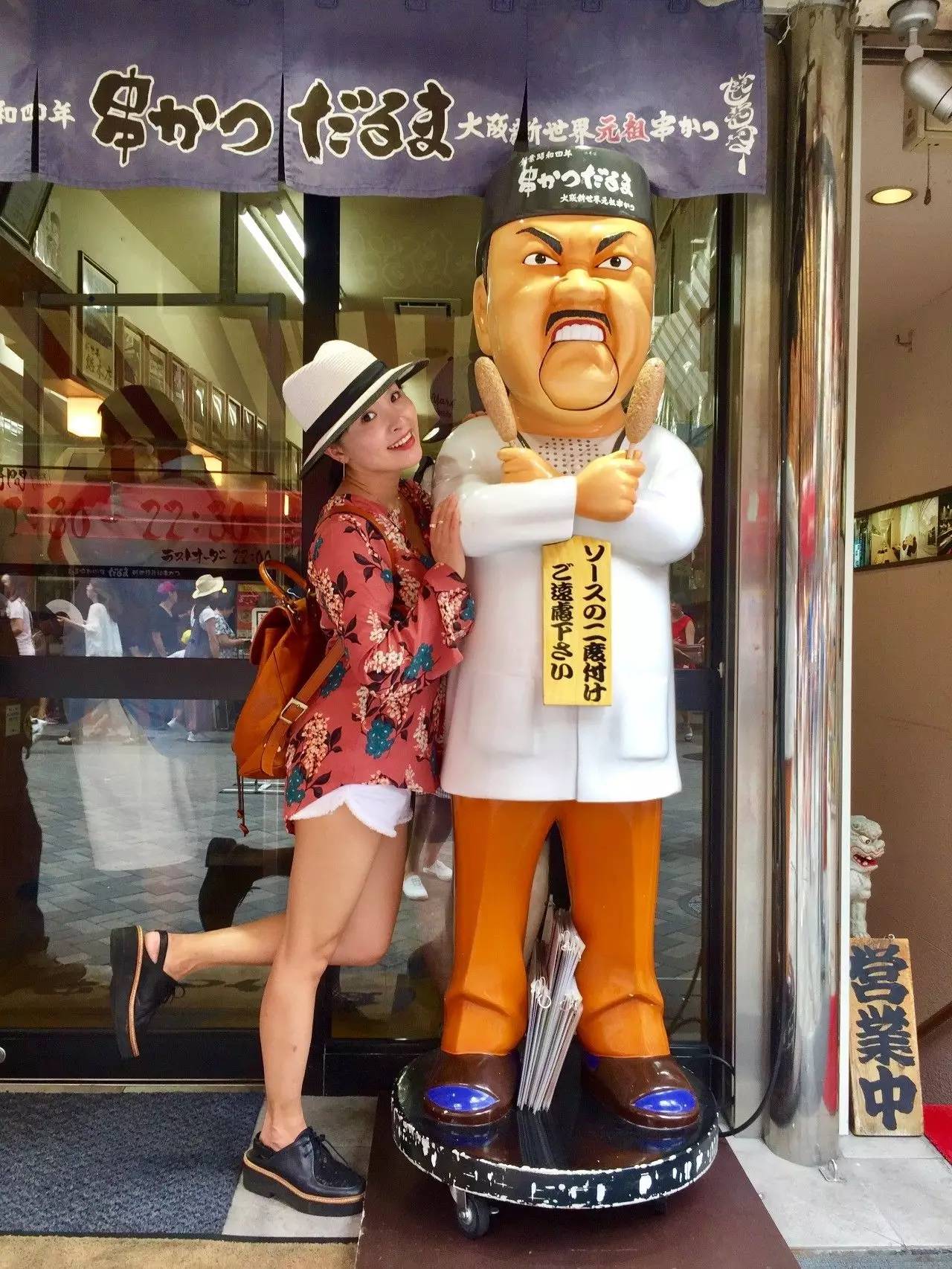 子桐品｜处女星奇幻漂流记（下）：日本街头寻宝记