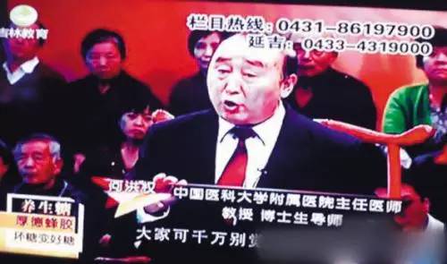 神医广告专业户刘洪滨,刘洪滨医药广告合集