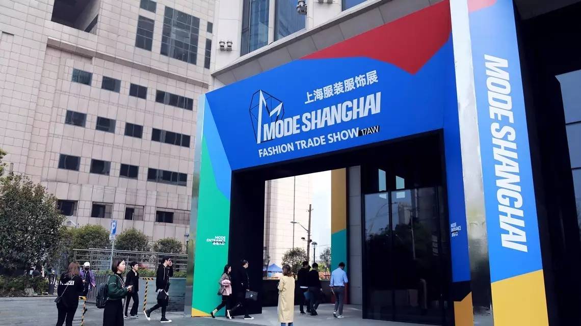 上海秋冬服装展,中国国际时装周服装服饰展