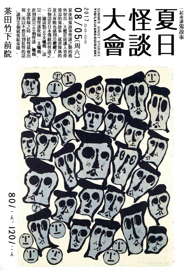 豆瓣去哪儿玩,豆瓣青岛周末活动