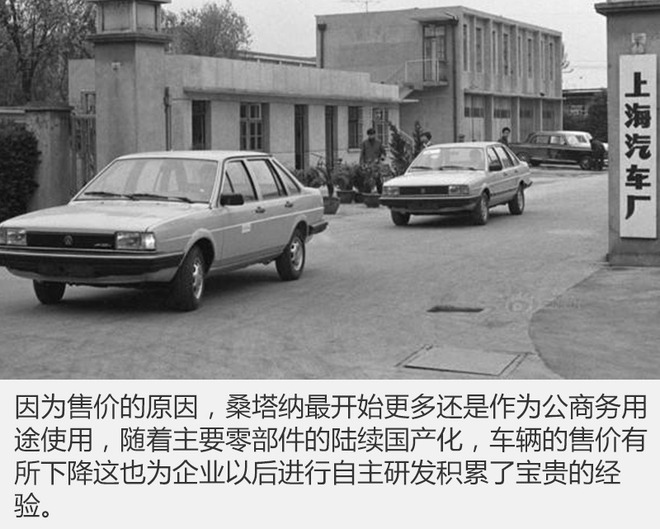 不止情怀还有品质的升级,上汽大众有哪些过人之处
