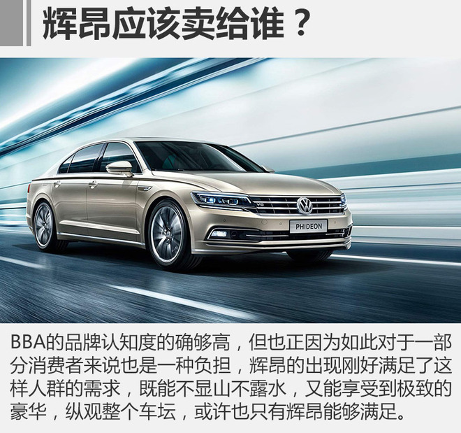 不止情怀还有品质的升级,上汽大众有哪些过人之处