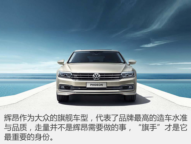 不止情怀还有品质的升级,上汽大众有哪些过人之处