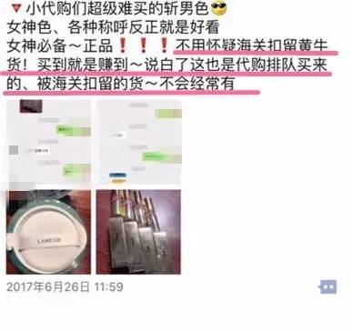 海关扣货低价出?Refa188块你居然信了?