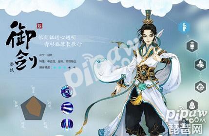 寻仙2平民职业选择,寻仙手游平民选什么职业好玩