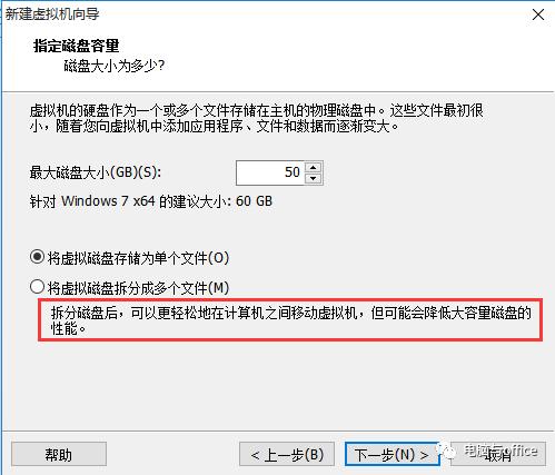 创建虚拟机提示disk启动失败,创建虚拟机就直接蓝屏了