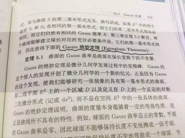 有哪些名字逗比的科学定理？
