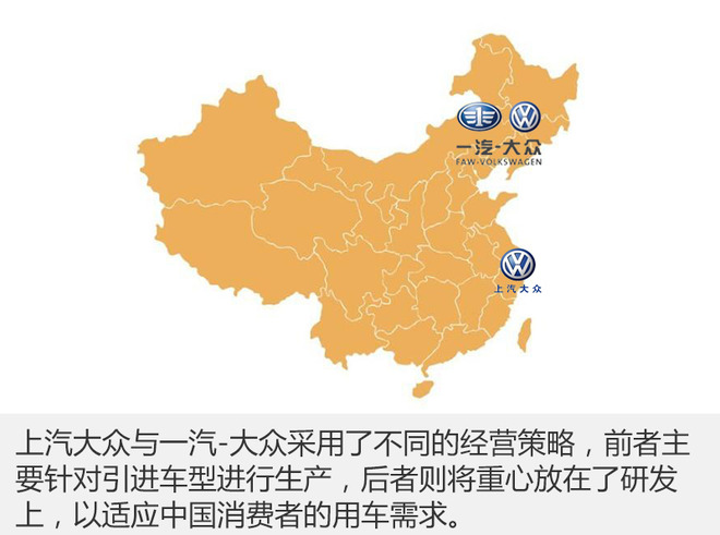 不止情怀还有品质的升级,上汽大众有哪些过人之处