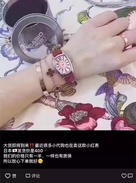 海关扣货低价出？Refa188块你居然信了？