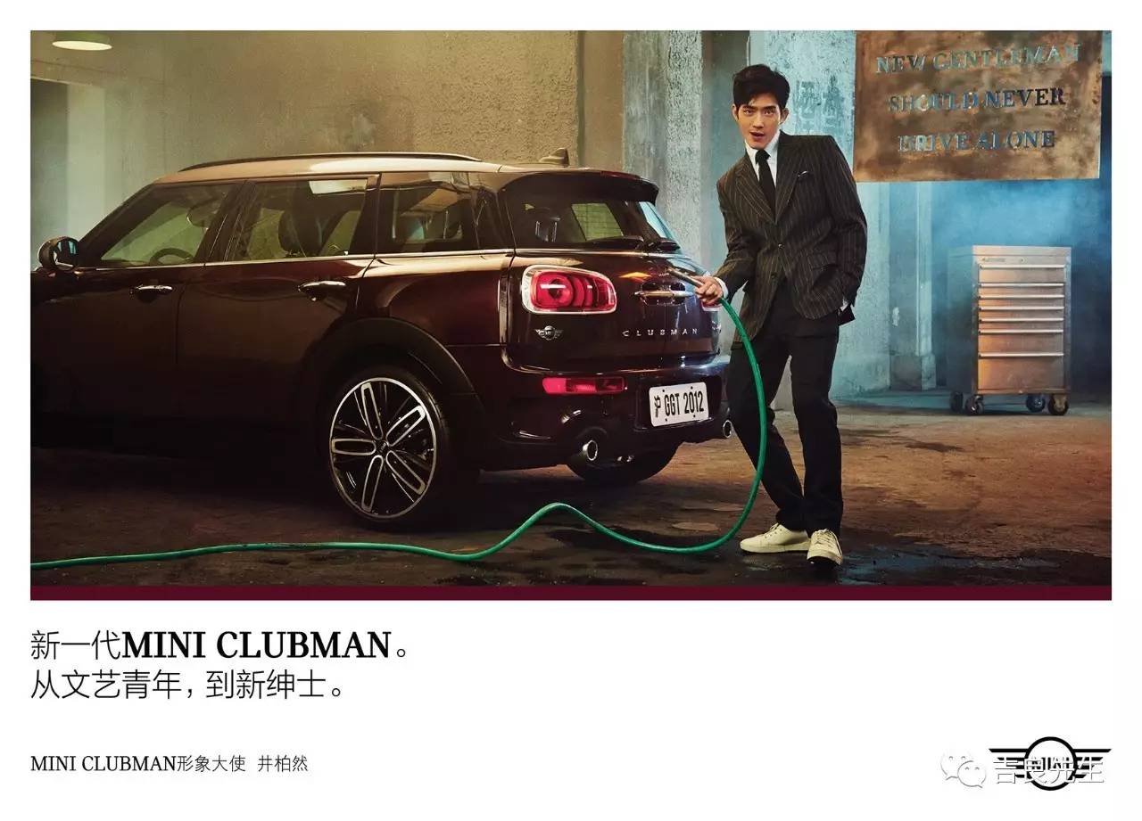 优衣库2023代言人现在是谁,优衣库代言人井柏然代言的外套