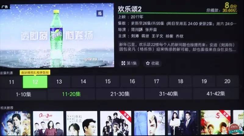 酷乐视q7标准版设置,酷乐视q7深度测评