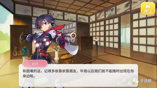 一款长达12年的游戏宣布关服,一款游戏停服了怎么办