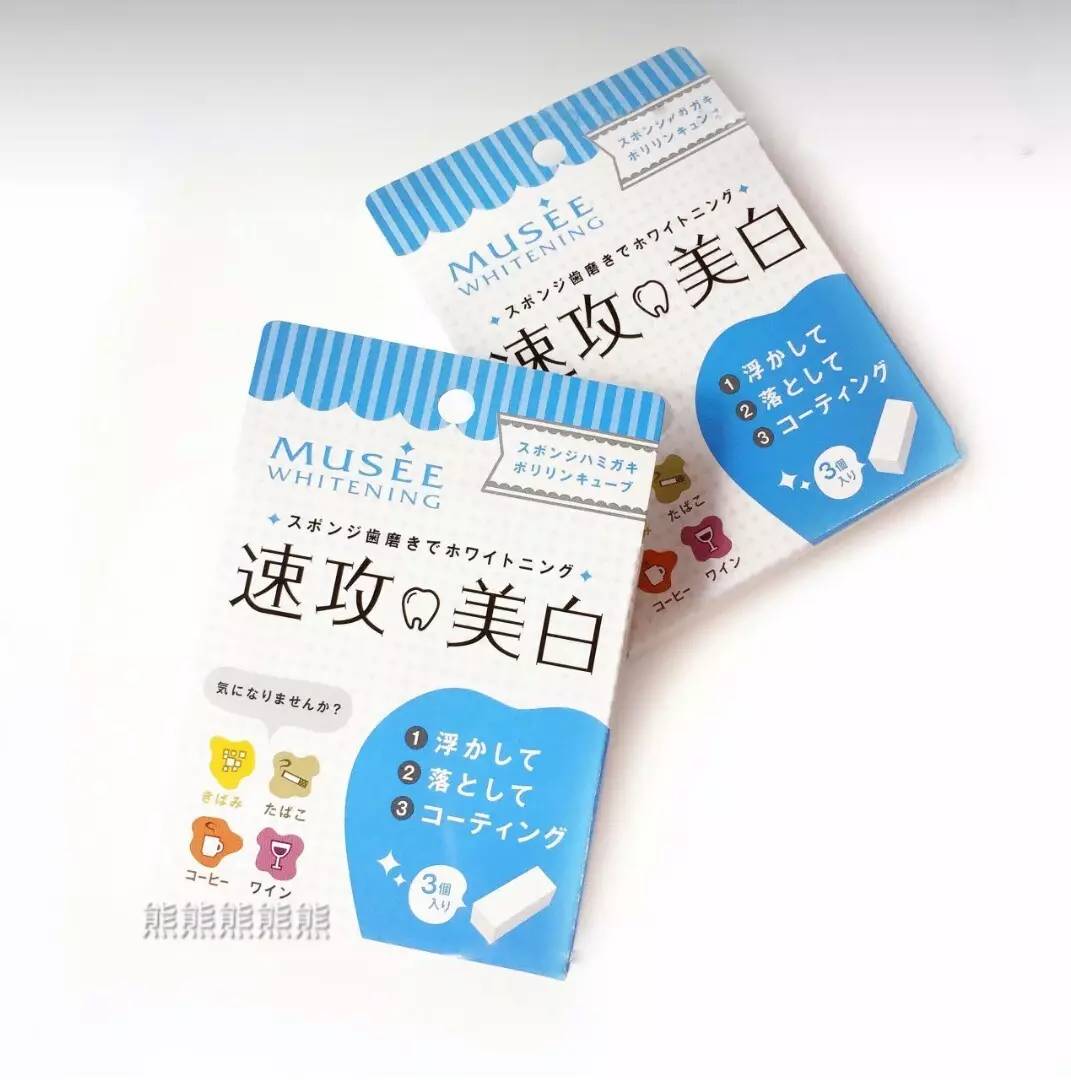 快速美白牙齿产品,小苏打刷牙可以快速美白牙齿吗