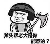 不说了,我赶紧把结霜的冰箱扔了!