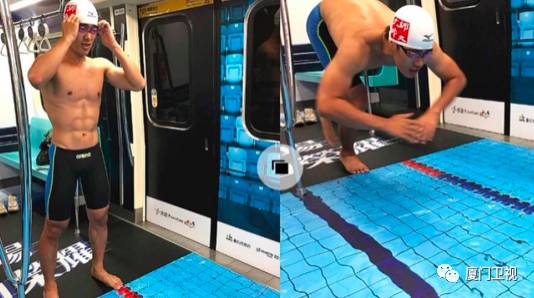 车厢变成运动场！台北推“世大运列车”吸睛