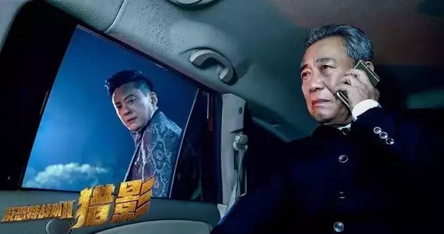 反恐特战队之猎影总体预告片,特战剧